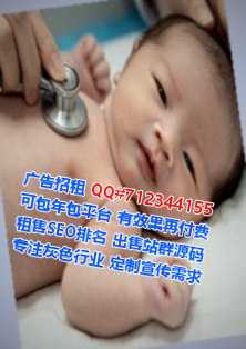 衢江捐卵零售门市部
